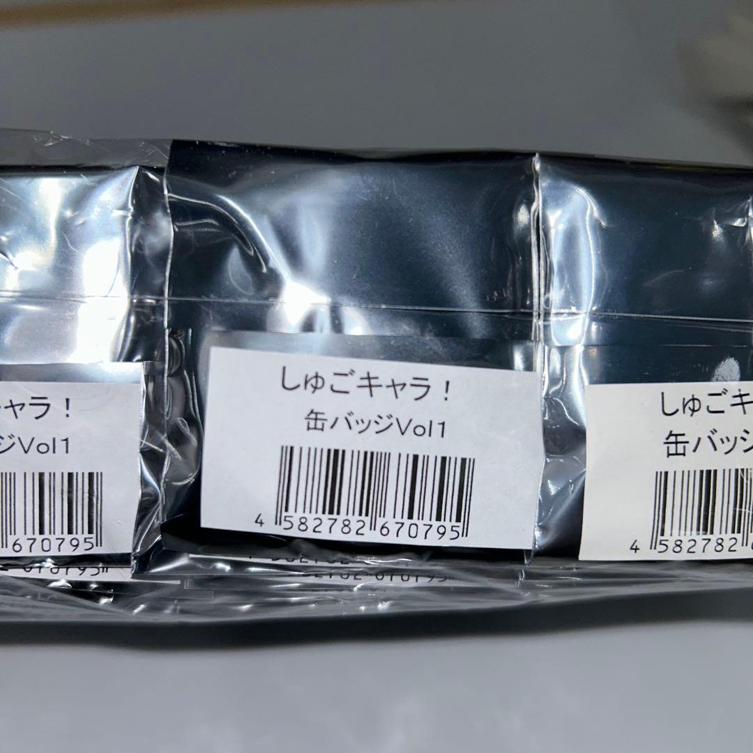 【新品未開封】しゅごキャラ！ 缶バッジ Vol.1 98個＋特典カード21枚