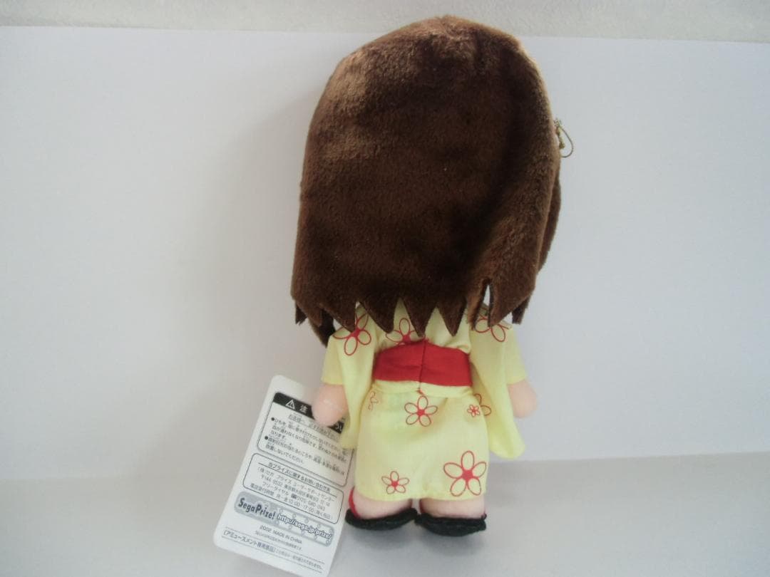 あずまんが大王 浴衣 ぬいぐるみ 約20cm