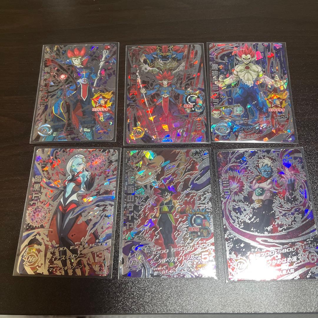 海*様 スーパードラゴンボールヒーローズカード18枚セット