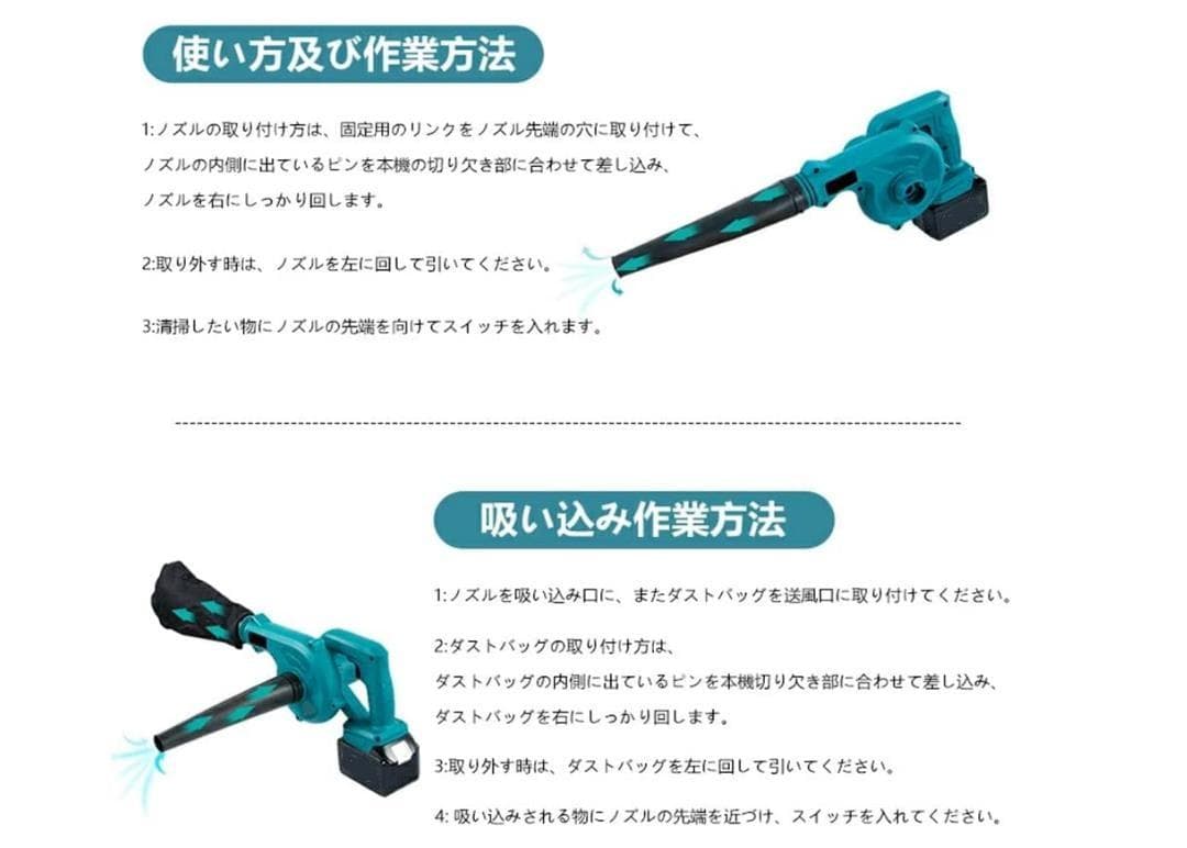 一台二役 ブロワー/送風機 /大容量(21V,4000mah)バッテリー2個付き