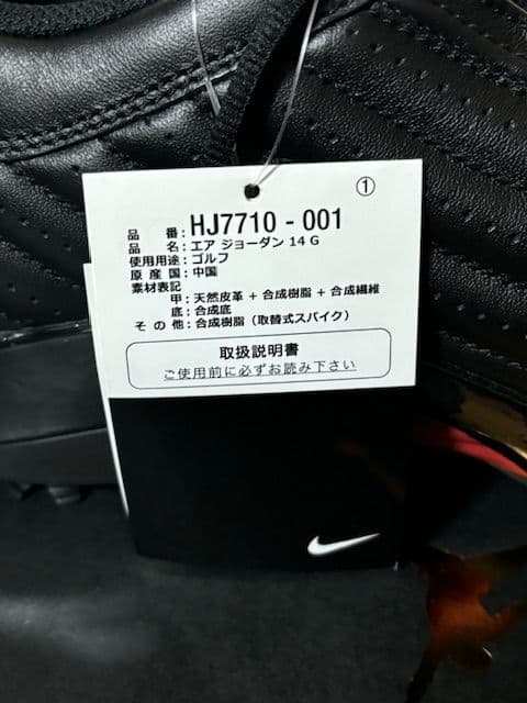 ナイキ エアジョーダン14 ゴルフ \"ラストショット\"