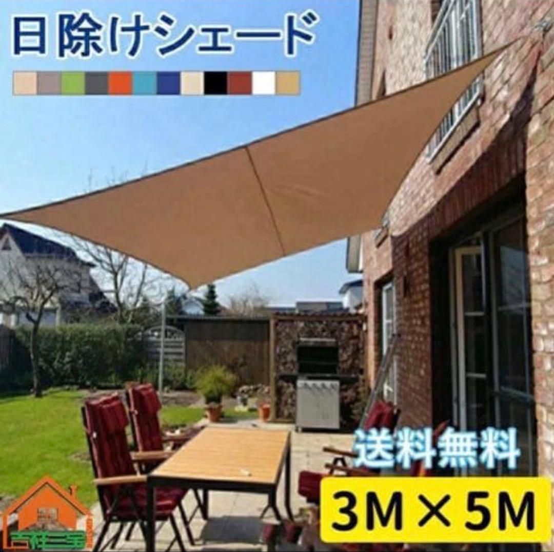 【美品】大型タープ 300×500cm ＆ アジャスターポール2本セット