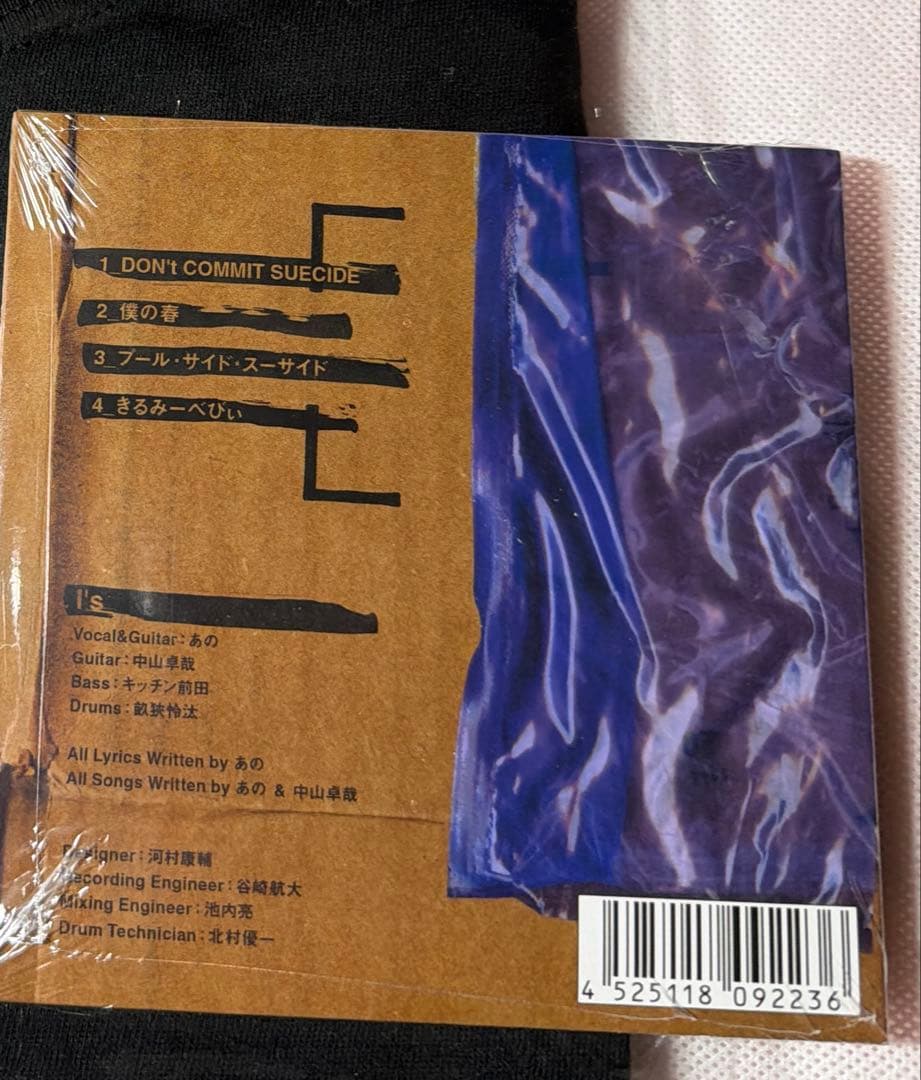I's あのちゃん　あの　ano CD ロンT