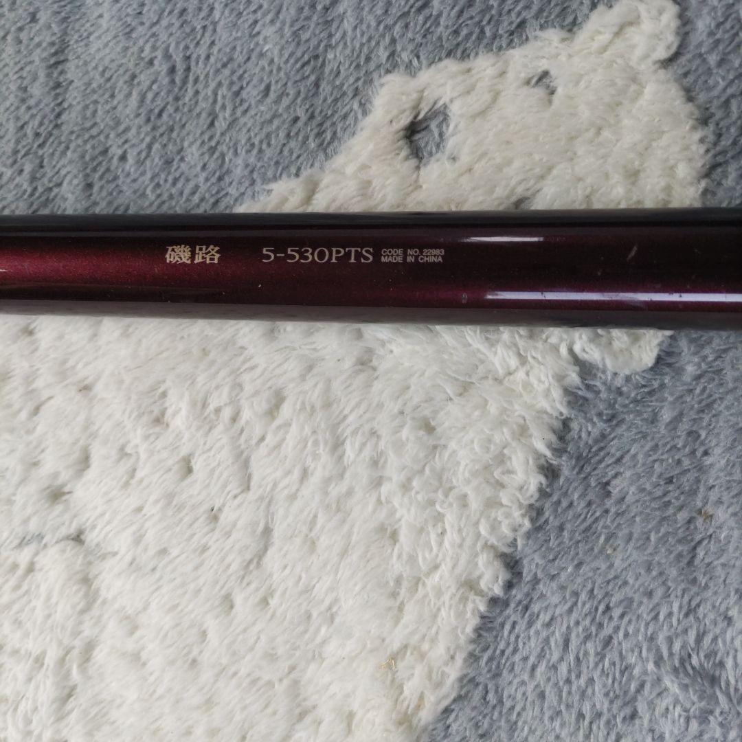 SHIMANO 磯路 5-530PTS