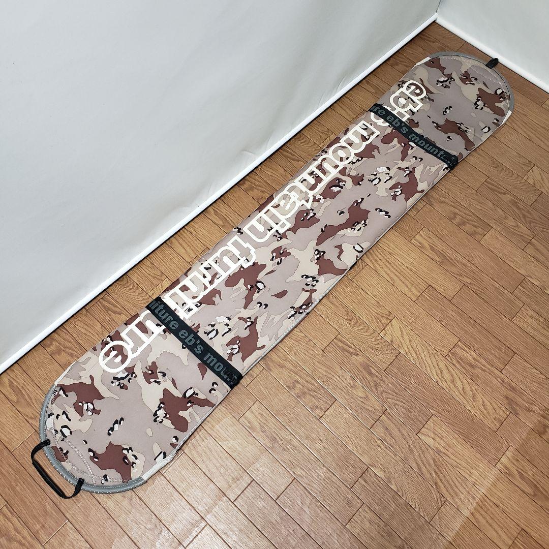 取り引き中　eb's ソールカバー 約155-160cm