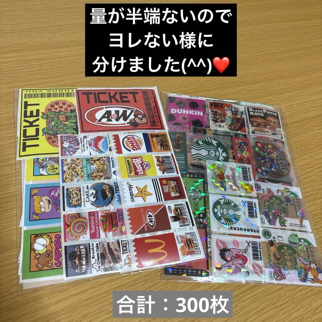 アメキャラ　ロールシール　切り売り　詰め合わせパック300枚　現品限り❣️