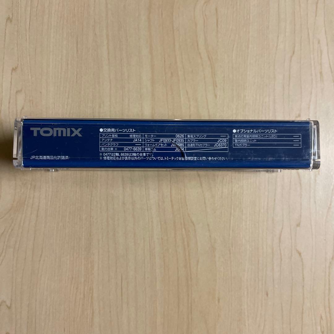 TOMIX 2233 JR DE10形 ディーゼル機関車 くしろ湿原ノロッコ号