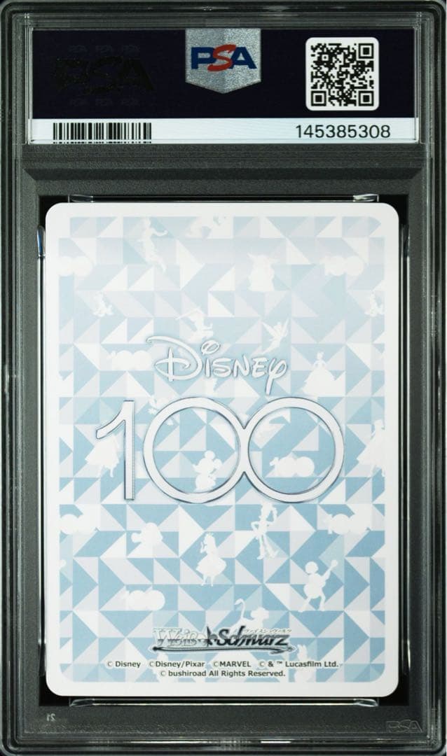 2023年 ヴァイスシュヴァルツ ジャック・スパロウ PSA10