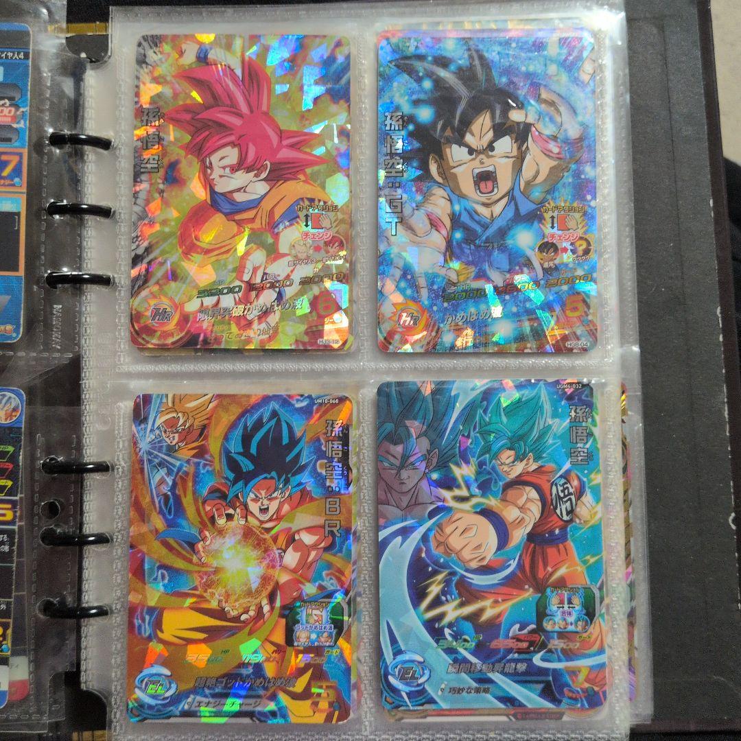 ドラゴンボールカードセット 39枚　ホロ仕様
