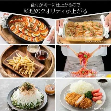 【未使用】ダイヤル式　リフト　スライサー 日本製