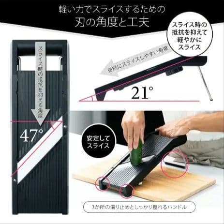 【未使用】ダイヤル式　リフト　スライサー 日本製