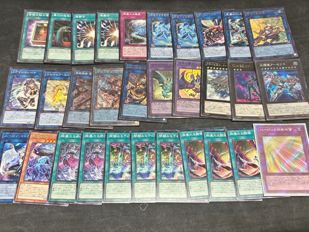 遊戯王　絢嵐　デッキパーツ　禁じられた聖冠　風神シーナ　まとめ売り
