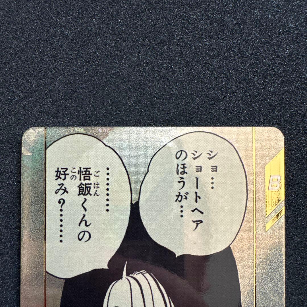 値下げドラゴンボールスーパーダイバーズ アドバンスパック　3枚セット