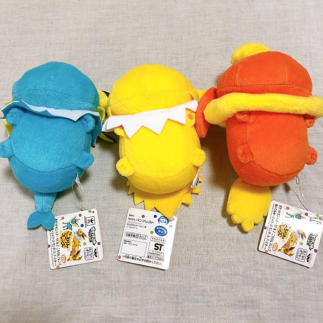 ポケモン　ブイズ　ころりん　フレンズ　ぬいぐるみ　寝そべり　ゲーセン
