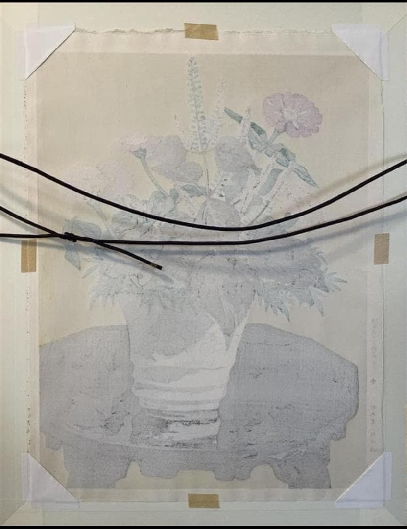 小倉遊亀「紫蘇の花」木版画　11/280　保証書付き