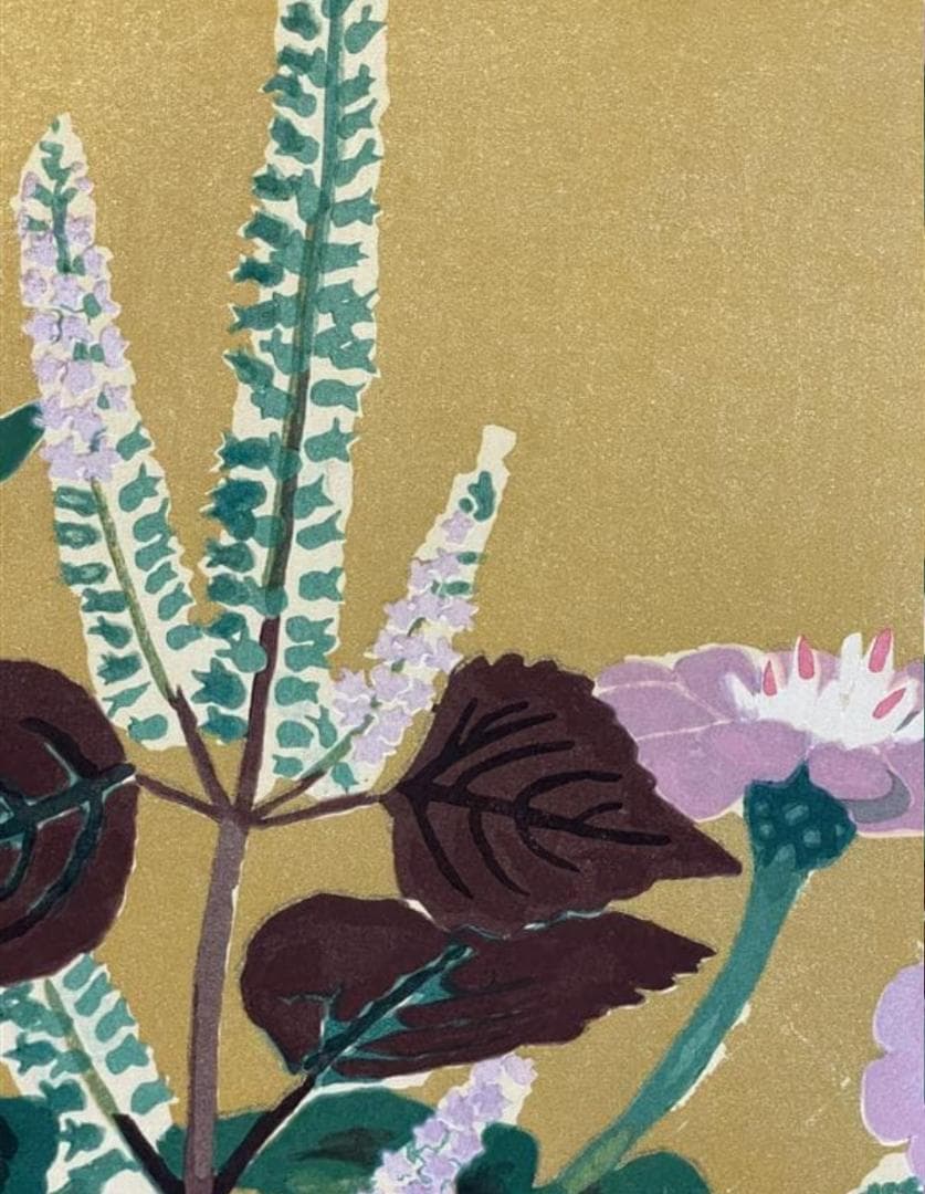 小倉遊亀「紫蘇の花」木版画　11/280　保証書付き
