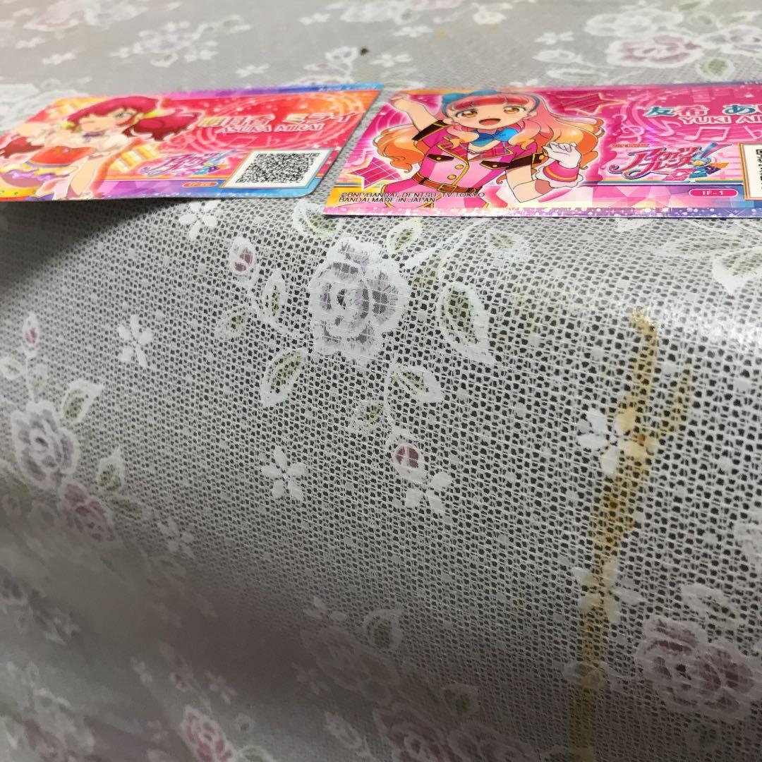 アイカツフレンズ2枚