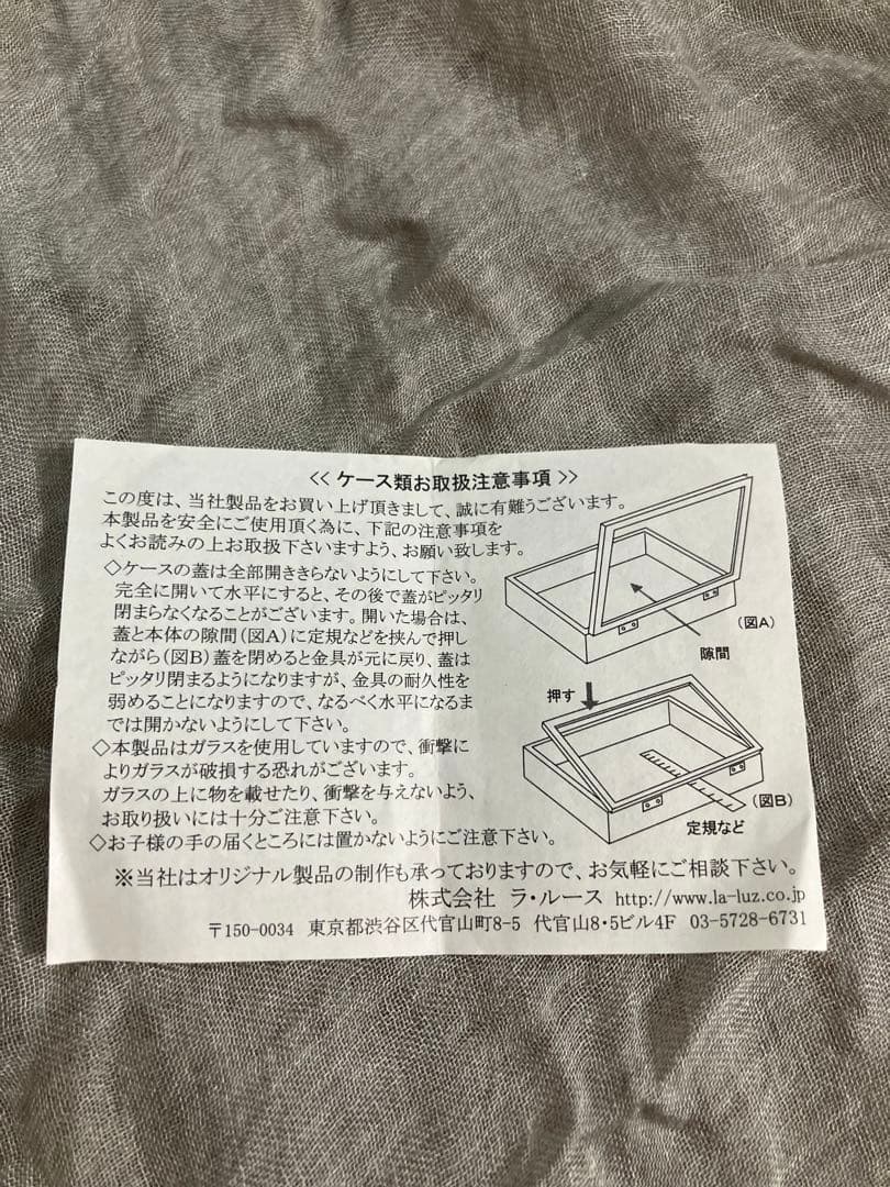 ジュエリーケース　アクセサリーケース　キャトルセゾン