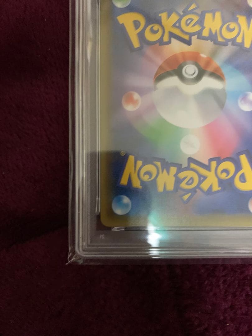 【ポケカ】ガラルファイヤーV SR SA PSA10