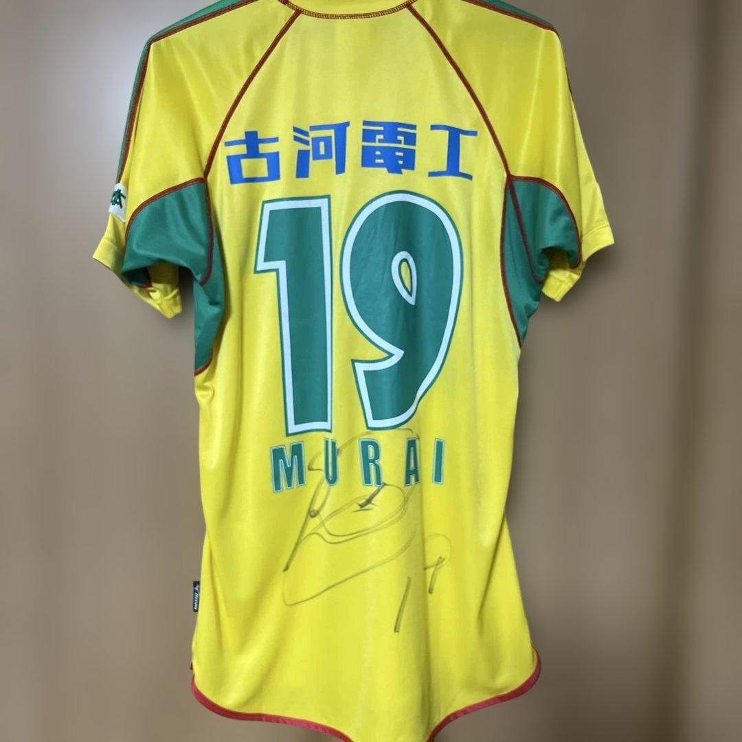 ジェフユナイテッド千葉　レプリカユニフォーム サイズ Ｍ　19番　村井