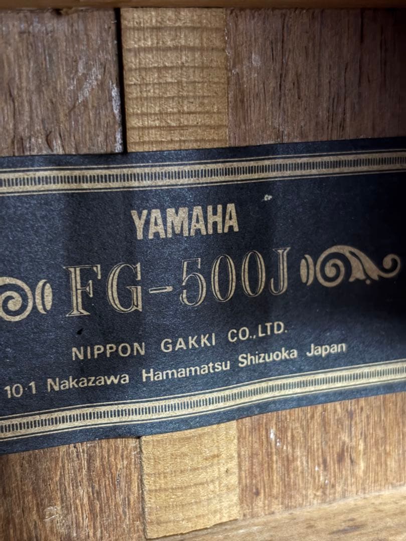 程度上❗️YAMAHA ヤマハFG500J 黒ラベル　ジャパンヴィンテージアコギ