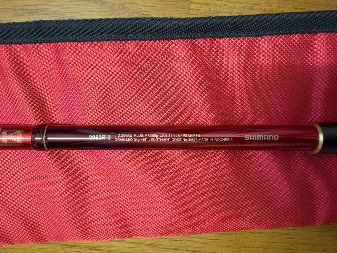 シマノ ワールドシャウラBG 2953R-3 【#1欠品】