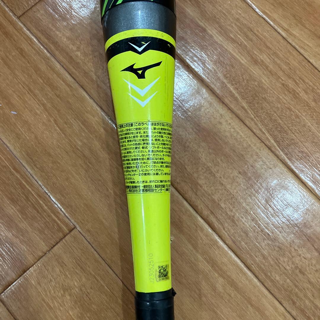 MIZUNO BEYONDMAX OVAL VA 野球 少年軟式バット