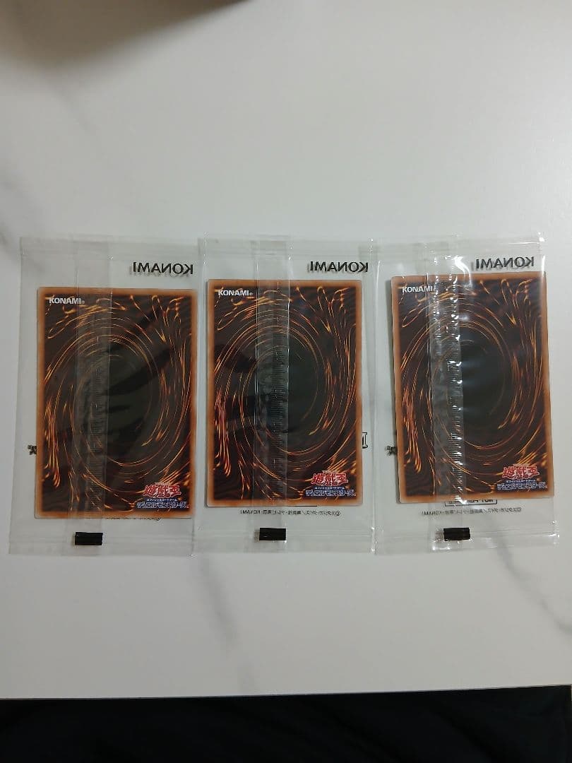 遊戯王OCG　日清　カップヌードル　コラボカード3枚