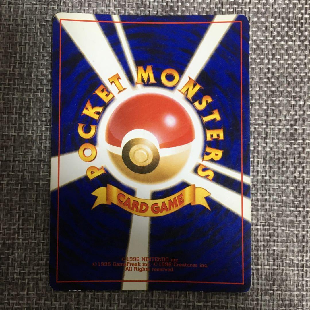 ポケモンカード　旧裏　リザードン　カメックス　フシギバナ