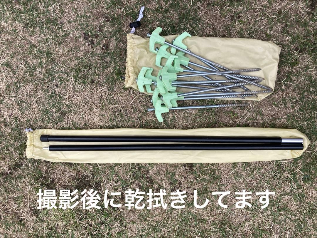 【値下】DOD キノコテントT4-610-BG