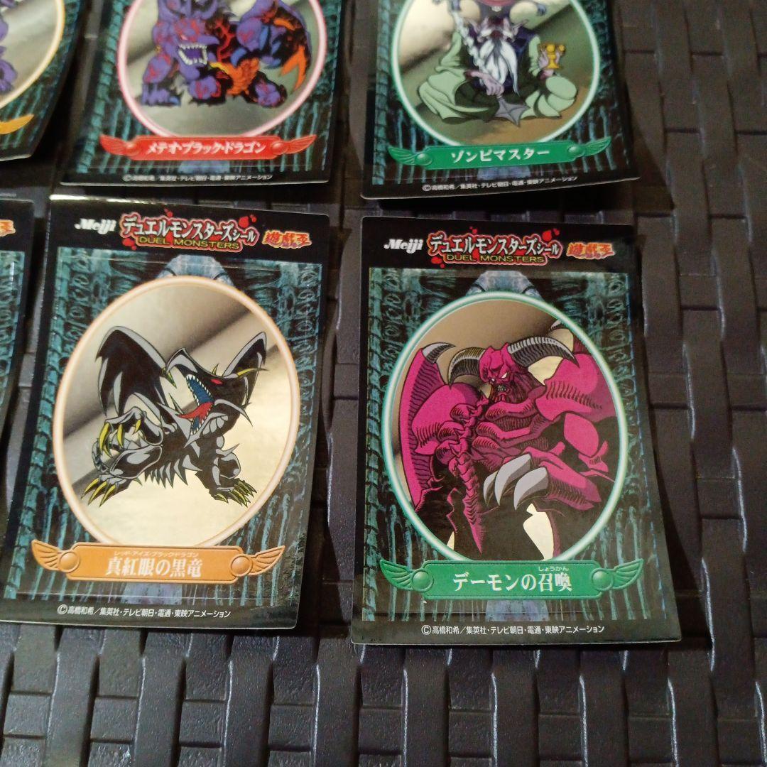 明治　デュエルモンスターズシール　遊戯王　6枚セット