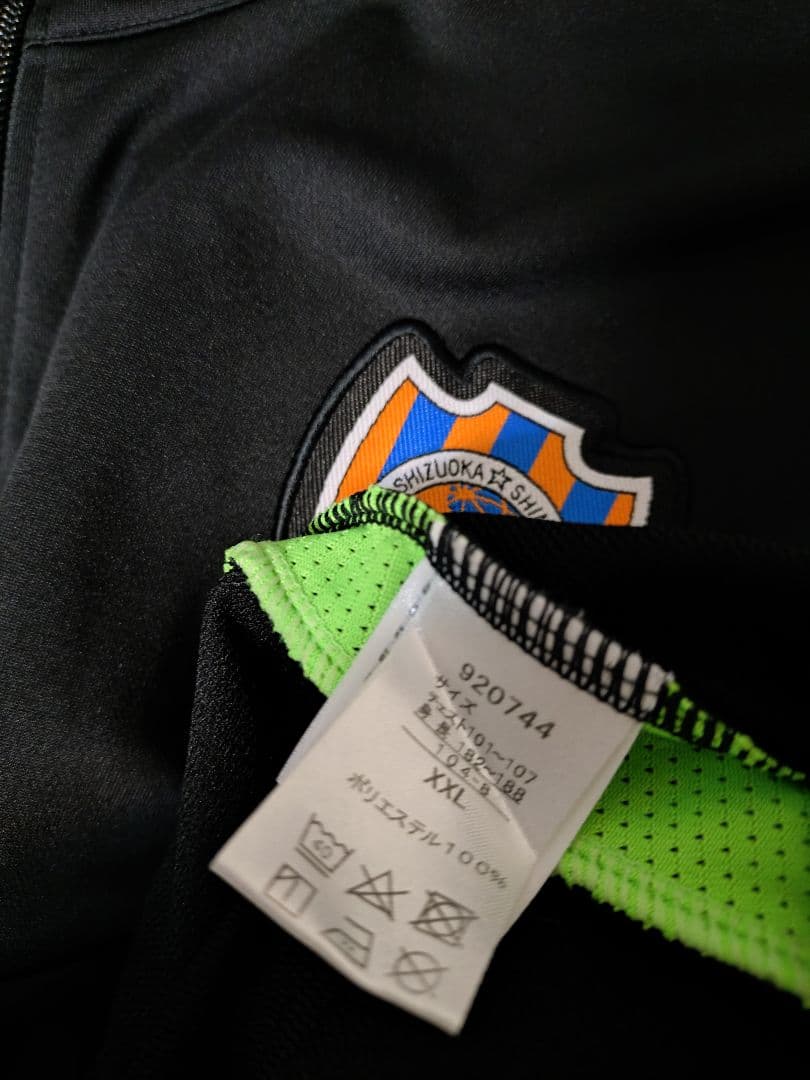清水エスパルス トレーニングウェア PUMA/プーマ