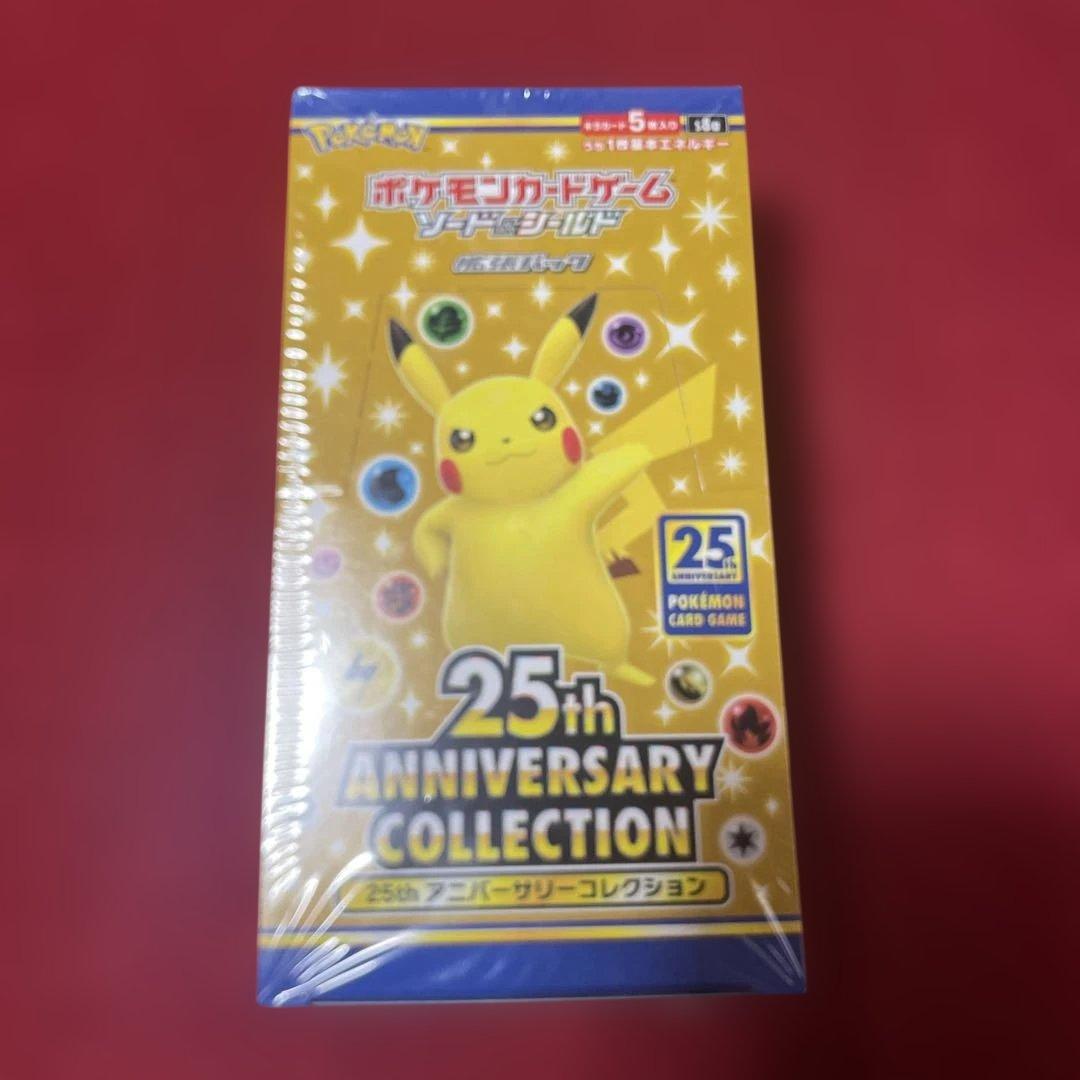シュリンク付き　ポケモンカード　ソード&シールド拡張パック　25th⭐️