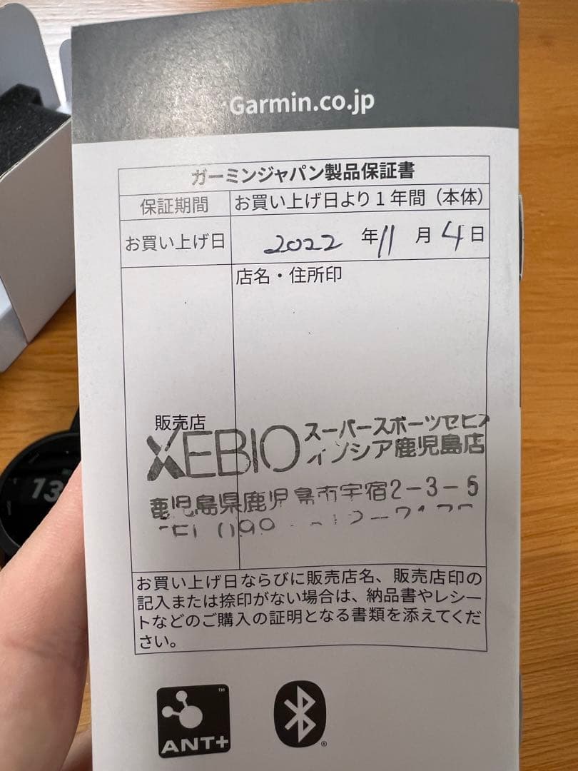 GARMIN FOREATHLETE 55 ガーミン　フォアアスリート