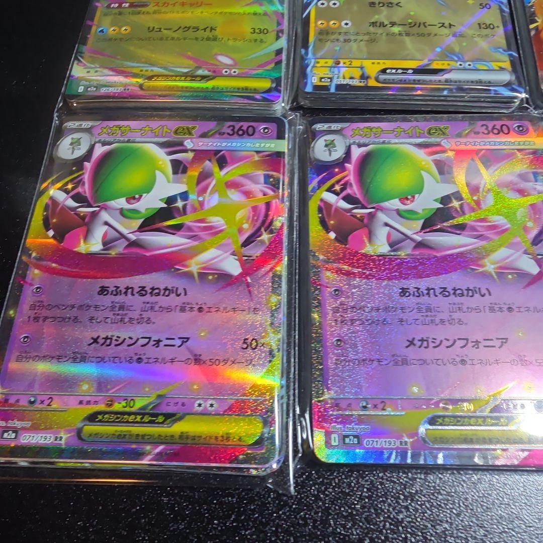 ポケモンカード　RR まとめ売り 550枚 ポケカ引退品