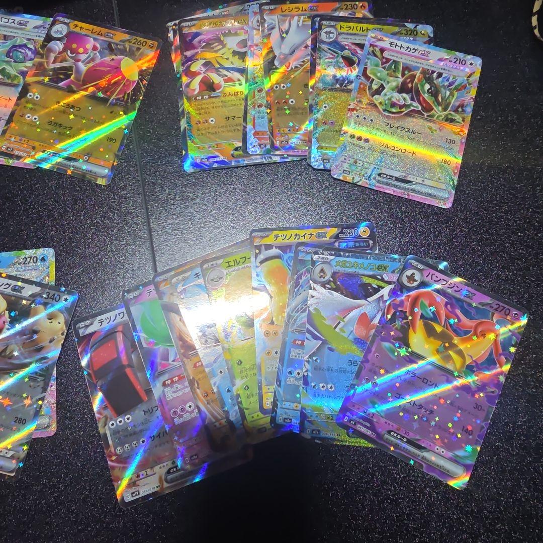 ポケモンカード　RR まとめ売り 550枚 ポケカ引退品