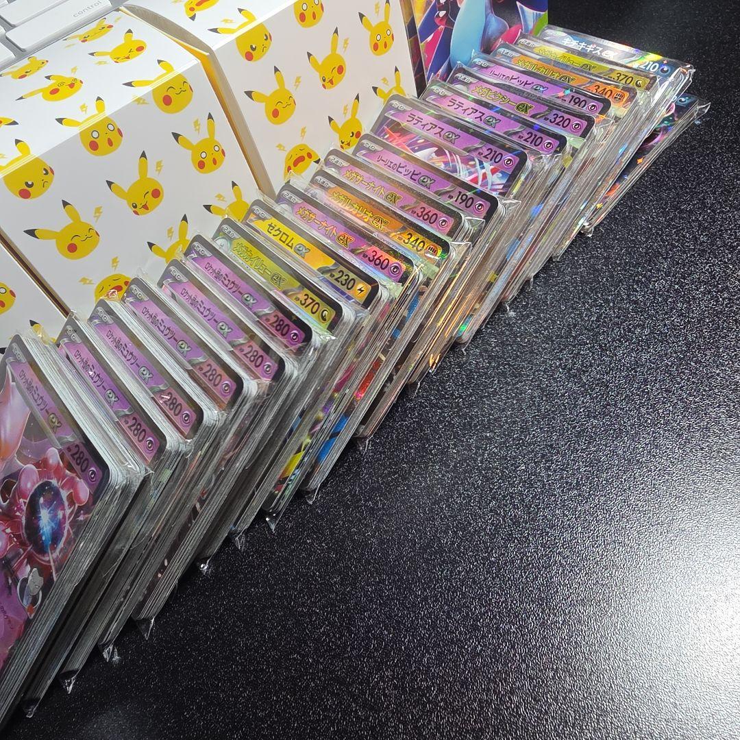 ポケモンカード　RR まとめ売り 550枚 ポケカ引退品