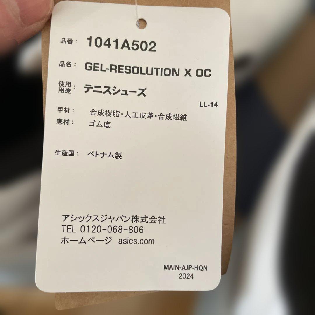 ASICS GEL-RESOLUTIONテニスシューズ 25.5cm #2082