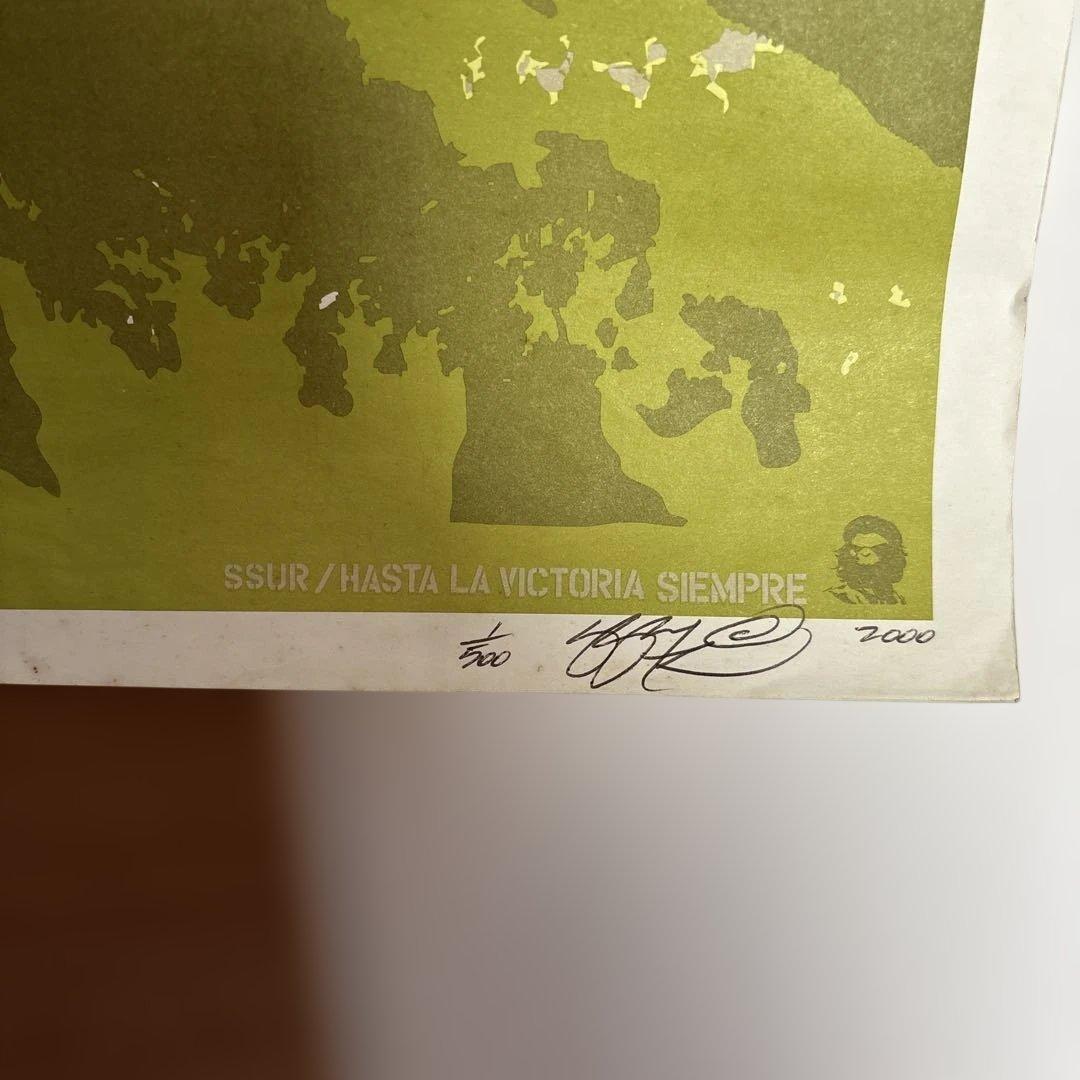 SSUR/Hasta La Victoria Siempre ポスター