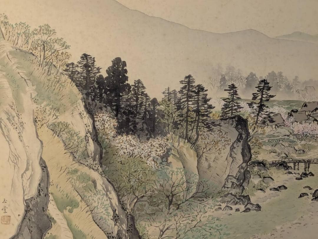 【模写】【複製】工芸画　川合玉堂　谿村春晴図　穏やかな季節の移ろい　Z182