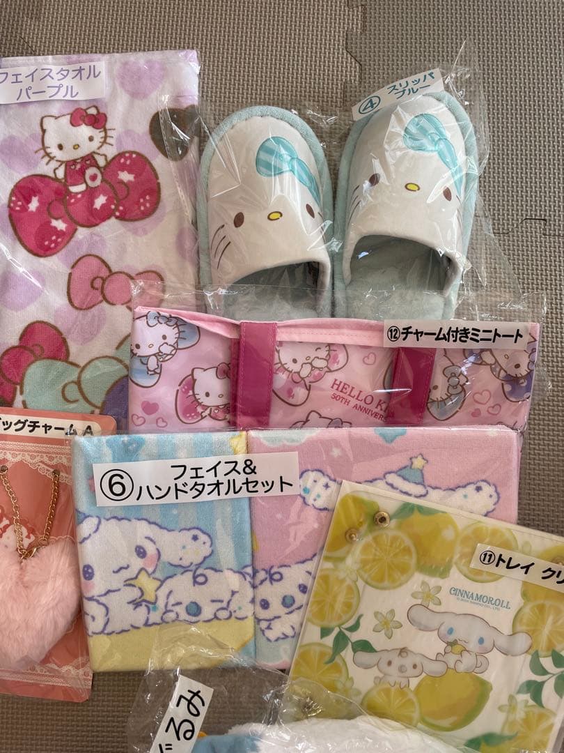 サンリオ １番くじ まとめ売り