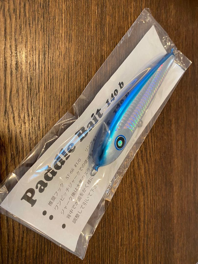 ローカルスタンダード　プラグ3本セット