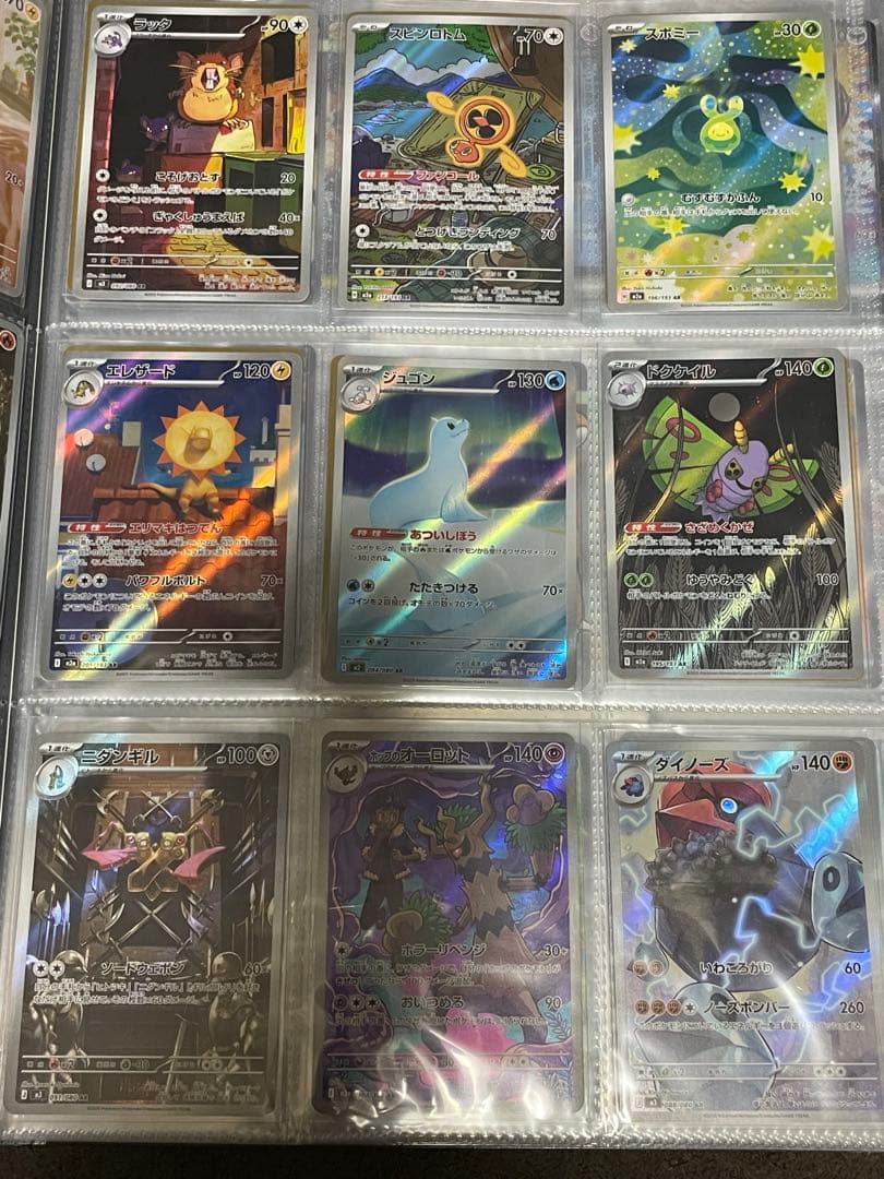 ポケモンカード AR まとめ売り 33枚 ＋エネルギー グッズ スタジアム18枚