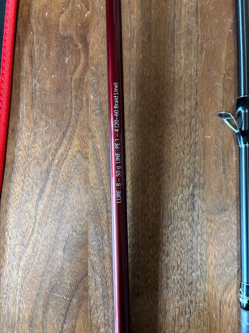 フィッシュマン BRIST VENDAVAL 10.1M ルアーロッド
