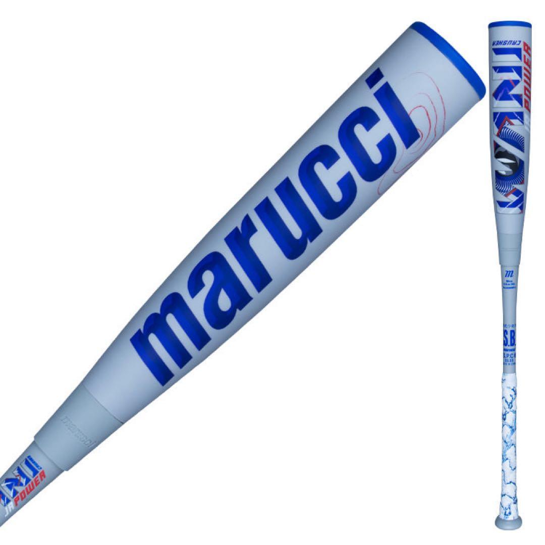 超高級品！ワニクラッシャー 少年軟式用バット 80cm 定価49,500円税込
