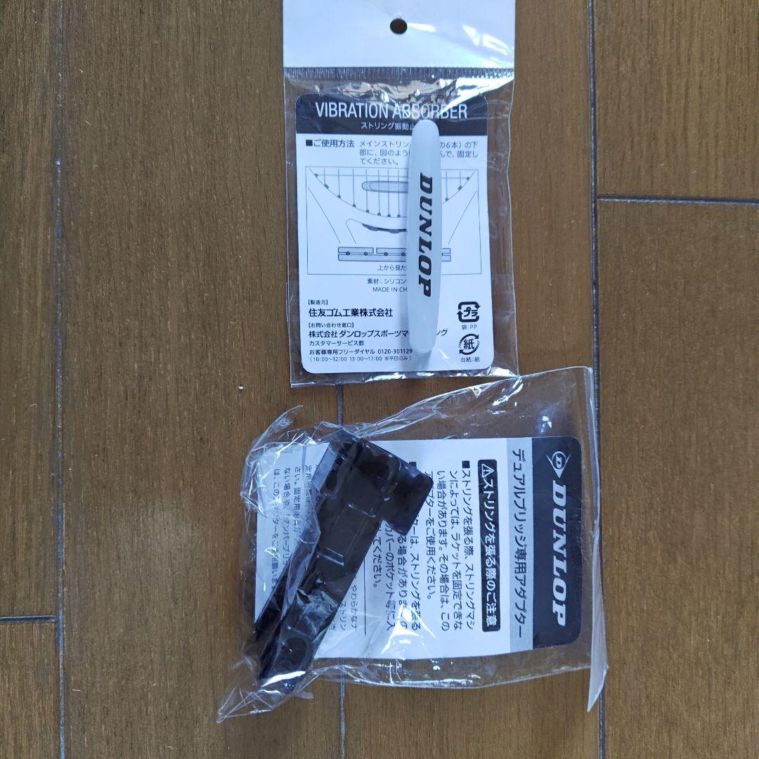 DUNLOP FX 1000 テニスラケット