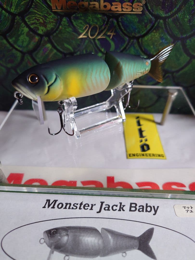 フィッシュアロー　モンスタージャックベイビー　マットアユ　実釣未使用品