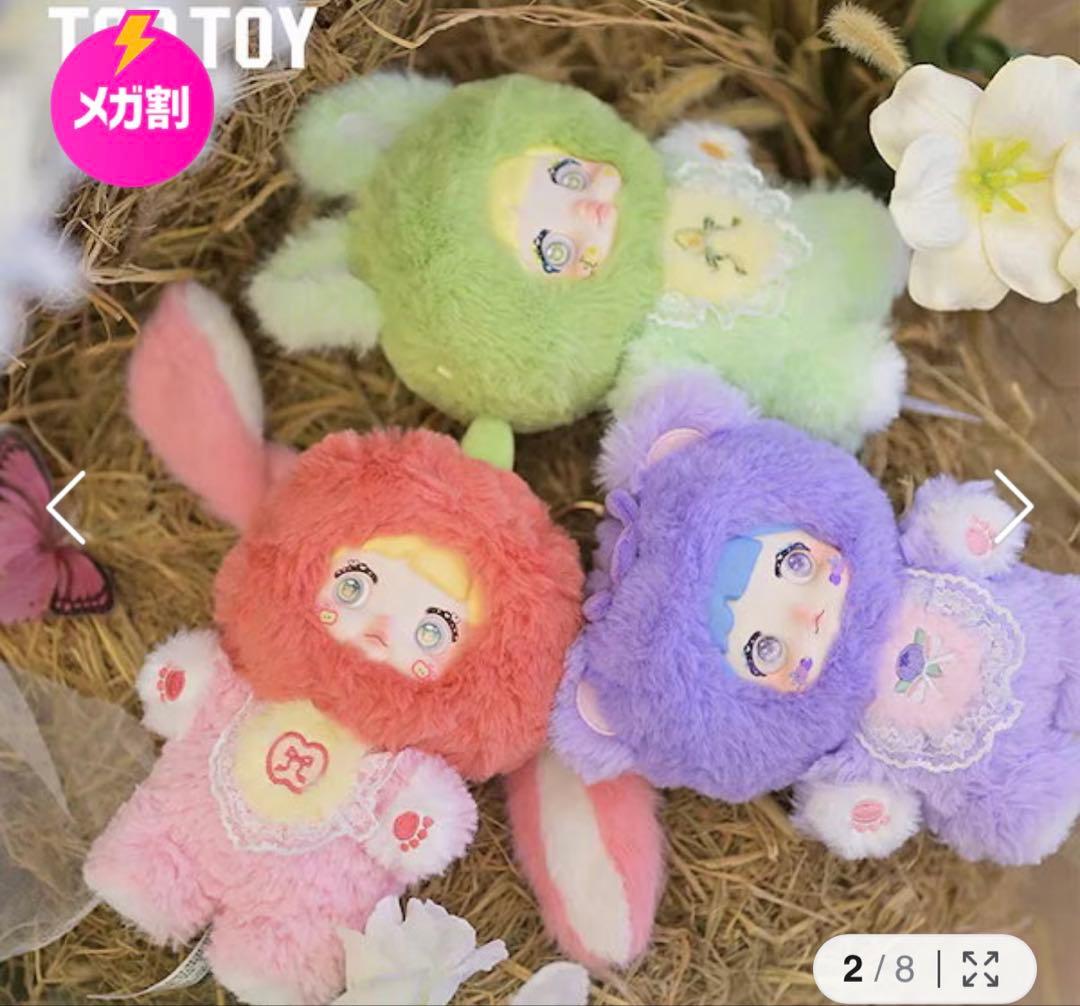 TOPTOY Nommi おもしろフルーツシリーズ ぬいぐるみセット6体