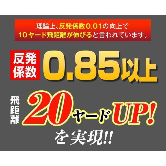 左【新品】高反発ダイナミクスプレステージ 超軽量プラチナ飛匠シャフト仕様