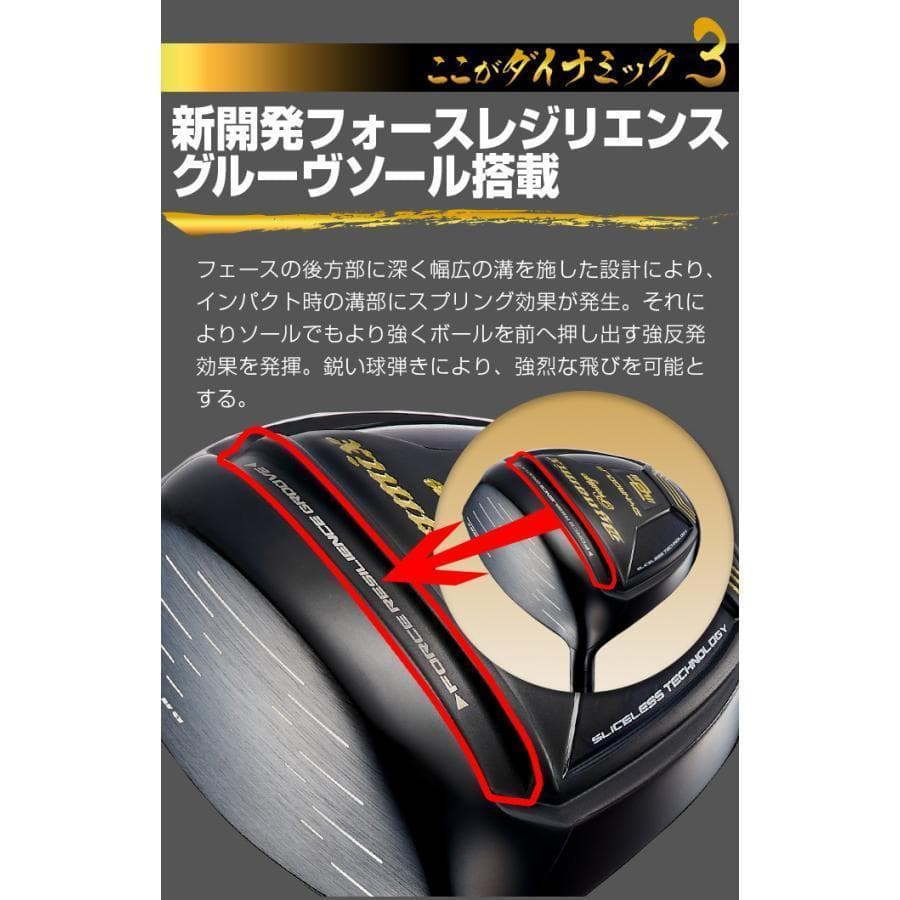 左【新品】高反発ダイナミクスプレステージ 超軽量プラチナ飛匠シャフト仕様